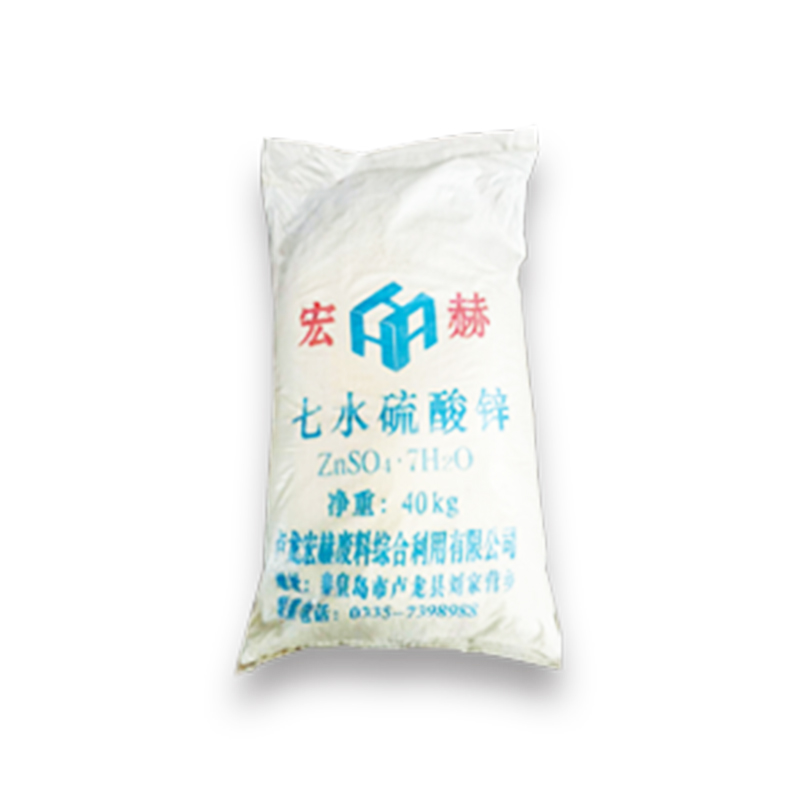 淮安工业级硫酸锌粉公司